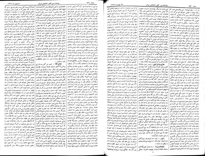 پرونده:Moz 2 213.pdf