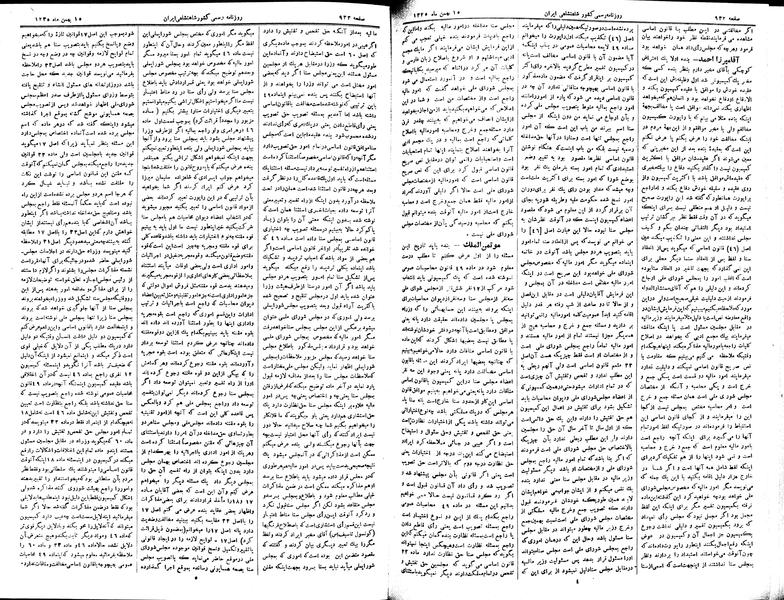 پرونده:Moz 2 213.pdf