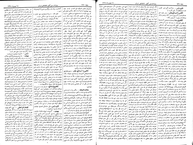 پرونده:Moz 2 213.pdf
