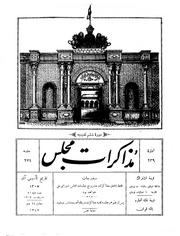 → صفحهٔ قبلی