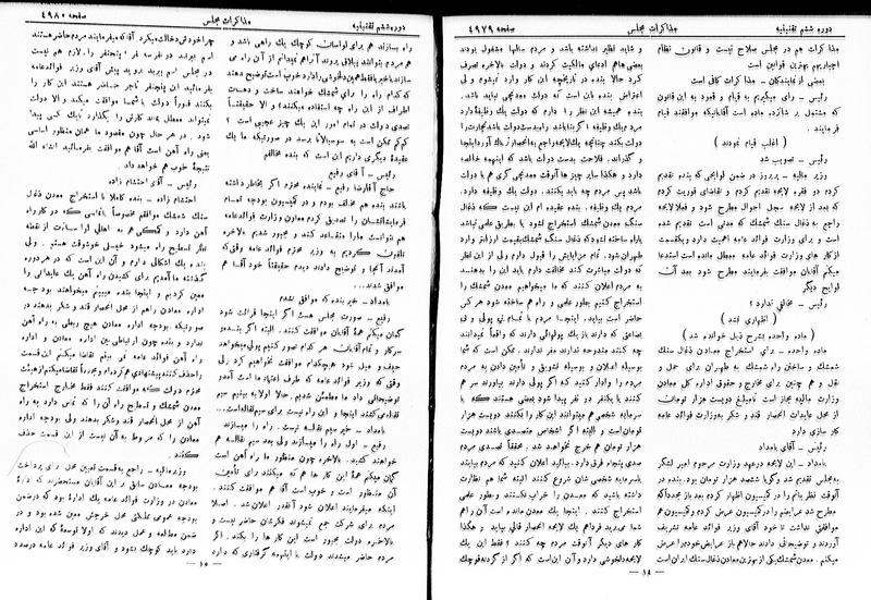 پرونده:Moz 6 274.pdf