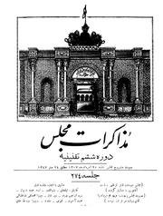 صفحهٔ بعدی ←