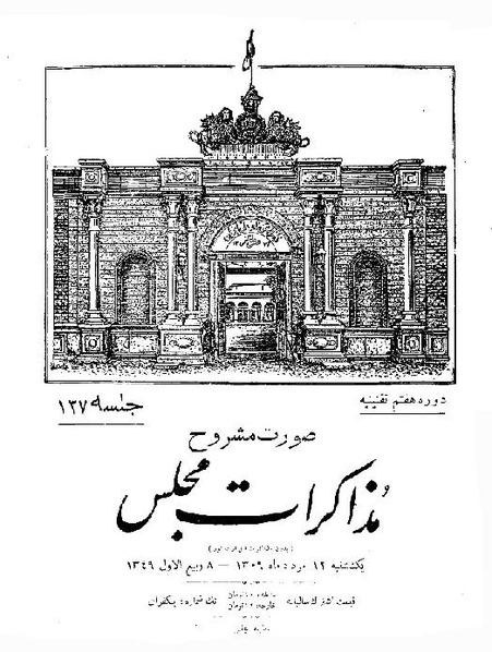 پرونده:Moz 7 137.pdf