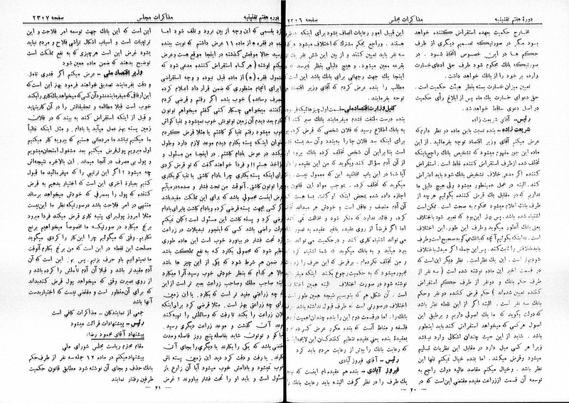 پرونده:Moz 7 137.pdf