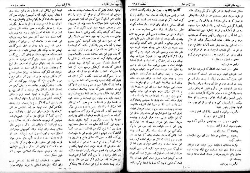 پرونده:Moz 7 168.pdf