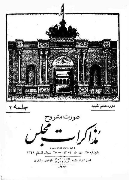 پرونده:Moz 8 2.pdf