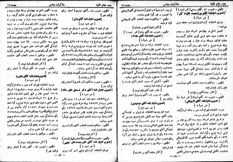 پرونده:Moz 8 2.pdf