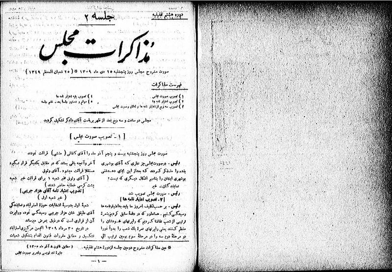 پرونده:Moz 8 2.pdf