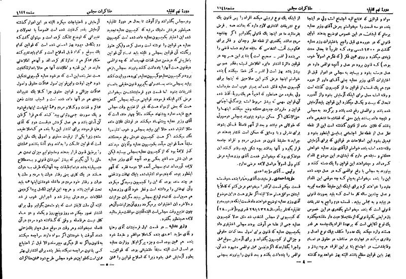 پرونده:Moz 9 78.pdf