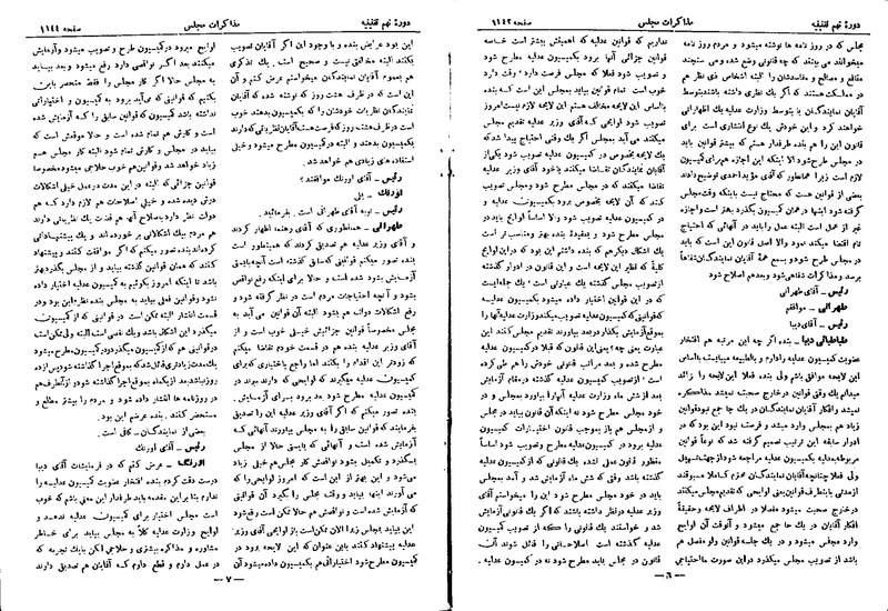 پرونده:Moz 9 78.pdf