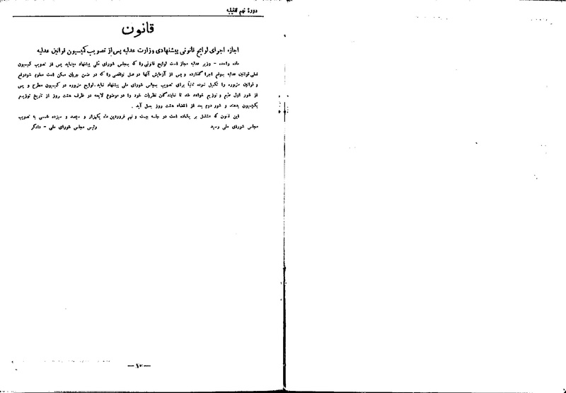 پرونده:Moz 9 78.pdf