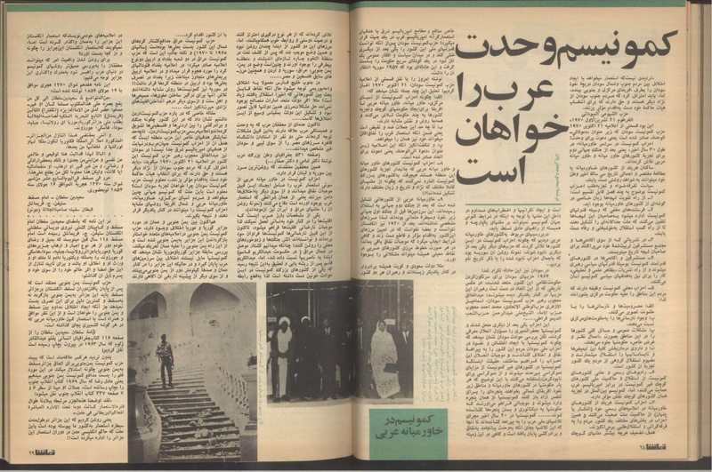 پرونده:Tamasha13510207.pdf