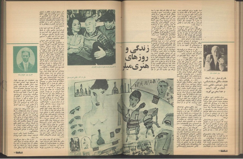 پرونده:Tamasha13510207.pdf