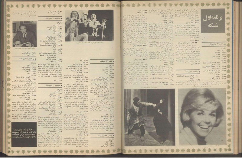 پرونده:Tamasha13510207.pdf