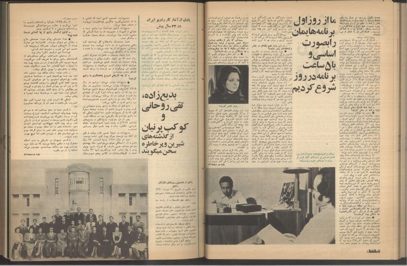 پرونده:Tamasha13510207.pdf