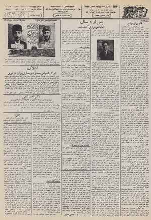 Ettelaat13100506.pdf