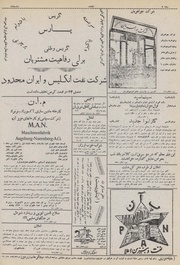 صفحهٔ بعدی ←