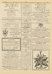 صفحهٔ بعدی ←