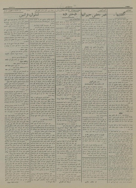 پرونده:Ettelaat13161123.pdf