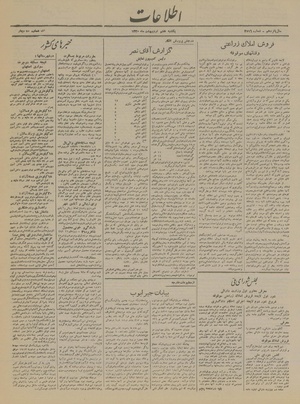 Ettelaat13200207.pdf