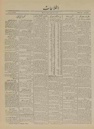 Ettelaat13200229.pdf