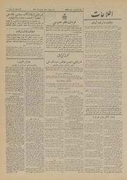 → صفحهٔ قبلی