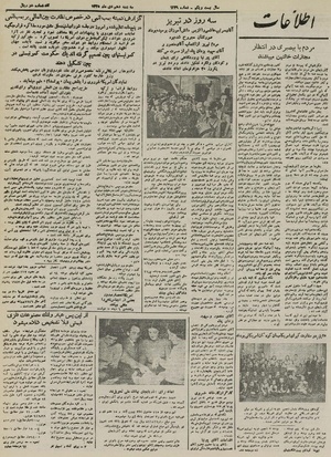 Ettelaat13251010.pdf