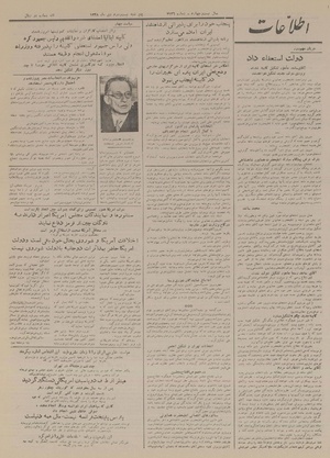 Ettelaat13281022.pdf