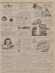 صفحهٔ بعدی ←