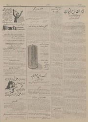 صفحهٔ بعدی ←