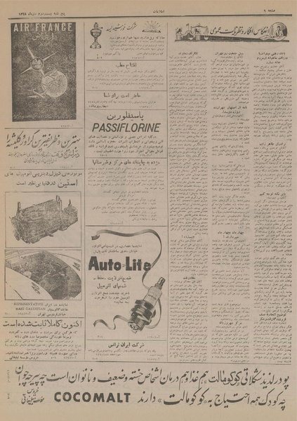 پرونده:Ettelaat13281022.pdf