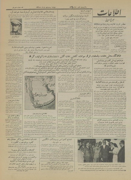 پرونده:Ettelaat13310329.pdf