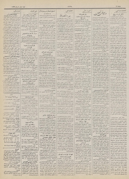 پرونده:Ettelaat13320420.pdf