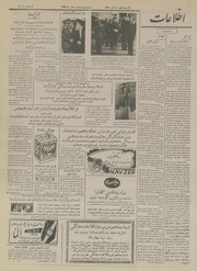 → صفحهٔ قبلی