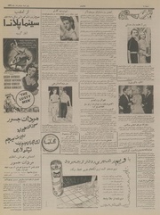 صفحهٔ بعدی ←