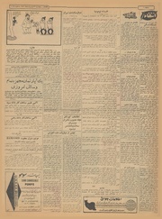 صفحهٔ بعدی ←