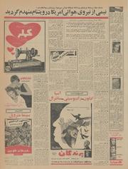 صفحهٔ بعدی ←