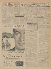 صفحهٔ بعدی ←