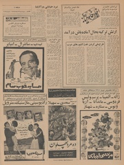 صفحهٔ بعدی ←