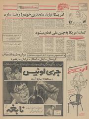 صفحهٔ بعدی ←