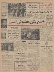 → صفحهٔ قبلی