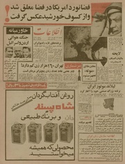 → صفحهٔ قبلی