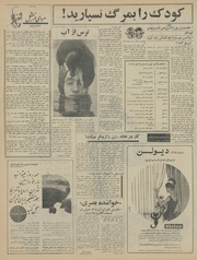 صفحهٔ بعدی ←