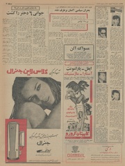 صفحهٔ بعدی ←