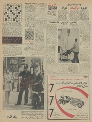 صفحهٔ بعدی ←