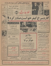 → صفحهٔ قبلی