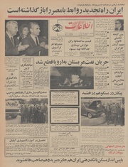 → صفحهٔ قبلی