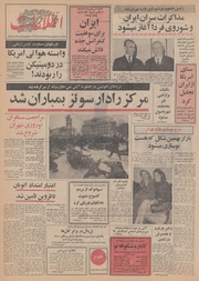 → صفحهٔ قبلی