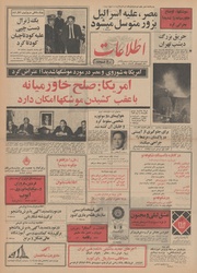 → صفحهٔ قبلی