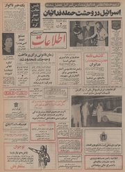 → صفحهٔ قبلی